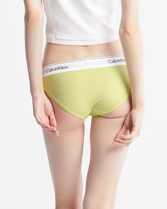 Modern Cotton Bikini