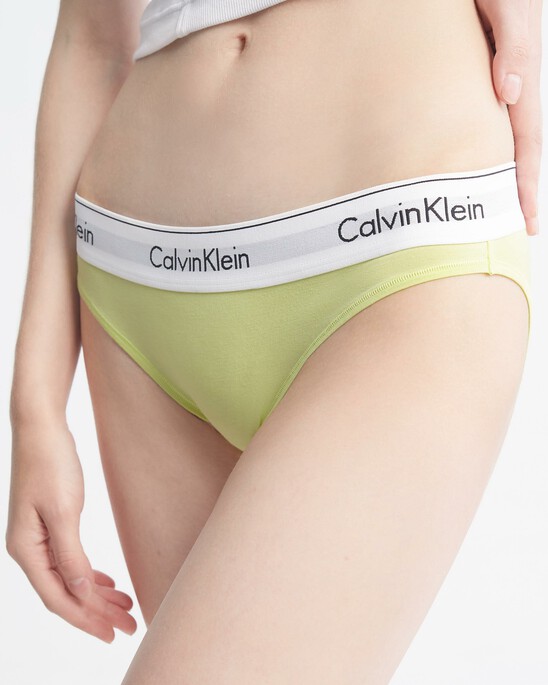 Modern Cotton Bikini
